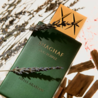 Swiss Arabian Shaghaf Oud Royale EDP 75ml